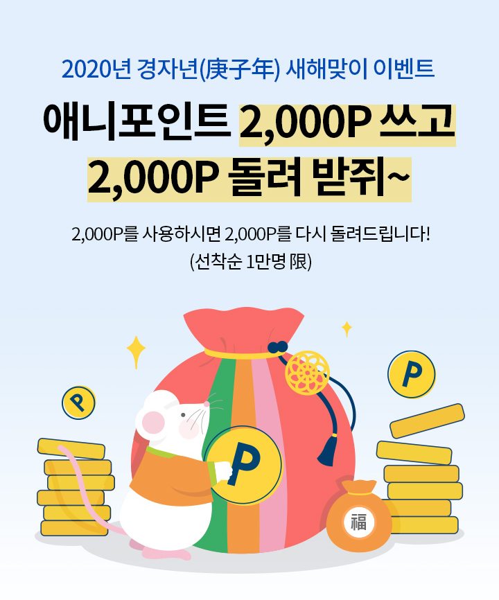 삼성화재 다이렉트 해외여행보험 200만 가입 감사 이벤트 (2019년 6월까지 기준) 고객님들의 사랑에 감사하는 마음으로 준비했습니다! OX퀴즈 이벤트에 참여하시고, 1만원 상품권의 행운도 받아가세요!
